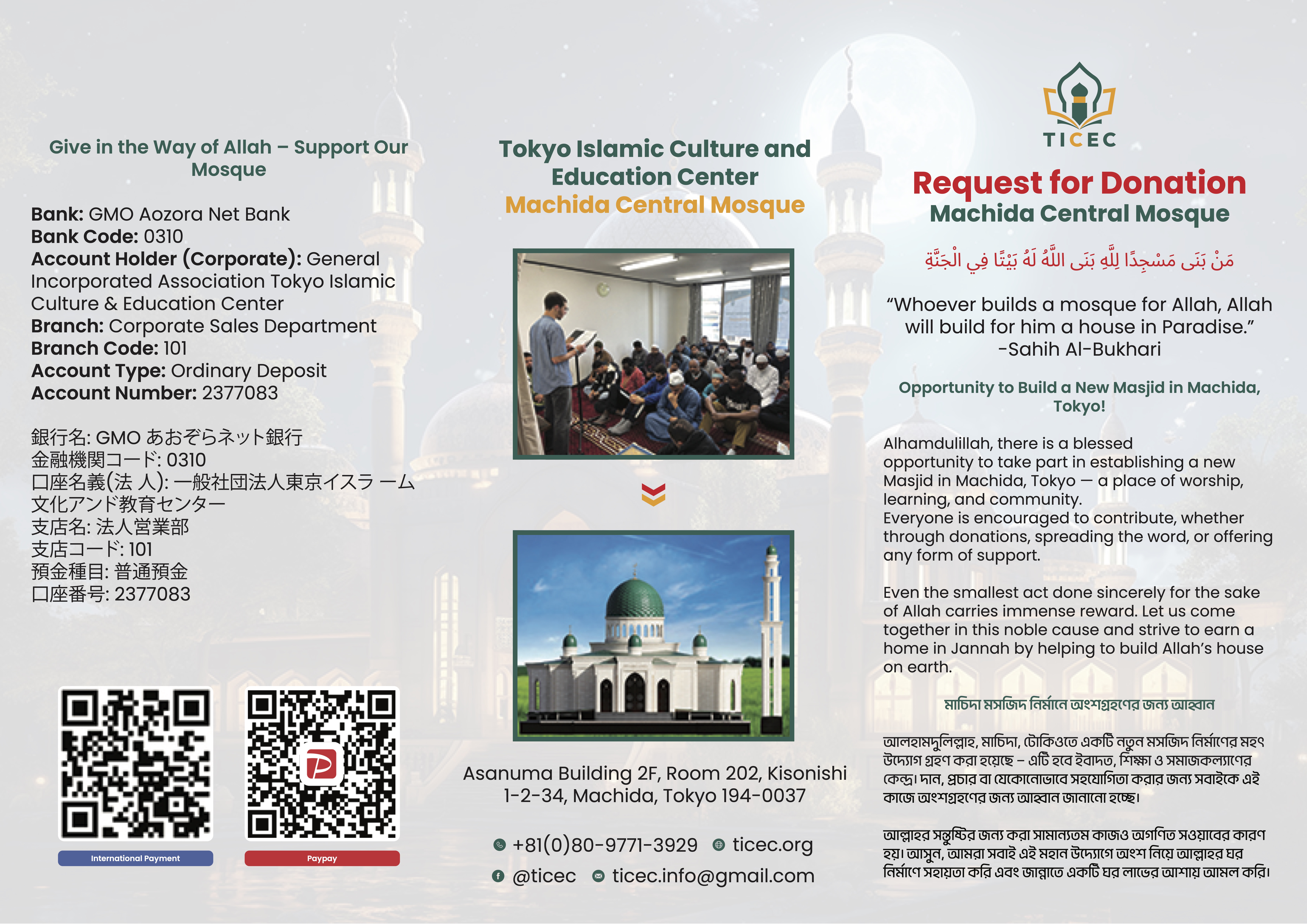 flyer-1.jpg